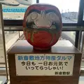 新倉敷駅の写真_798356
