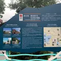 アレイからすこじま公園の写真_798465