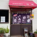 お好み焼き すずの写真_798470
