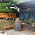 古民家カフェ&宿 むすびの写真_798568