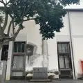 竹原の町並み保存センターの写真_798578