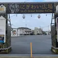 西条駅前にぎわい広場の写真_798599