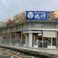 徳川 西条店の写真_798601