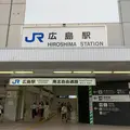 JR広島駅の写真_798611