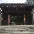 三千院の写真_801333