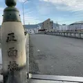 正面橋（鴨川）の写真_801409