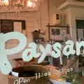 Paysan（ペイザン）の写真_803604