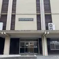 今治市河野美術館の写真_803620