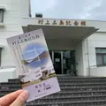 村上三島記念館（今治市上浦歴史民俗資料館）の写真_803698