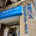 神姫バス三ノ宮ＢＴの写真_805339