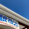 福良マルシェの写真_805459