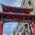 南京町の写真_806231