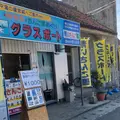川平湾の写真_806861