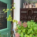 ひらみぱん（HIRAMIPAN）の写真_807704