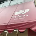 パンのペリカンの写真_807976