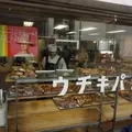 ウチキパンの写真_80980
