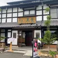 萬葉とろろめしの写真_811839