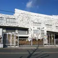 京都府立堂本印象美術館の写真_81202