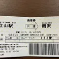 立山黒部アルペンルートの写真_812270