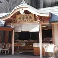 三津森本舗の写真_81250
