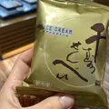 鼓月四条烏丸店の写真_814886