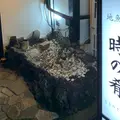 地魚処 時の肴の写真_816240