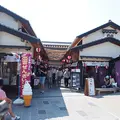 ご縁横丁の写真_81655