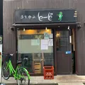 立ち呑み とーどの写真_818844