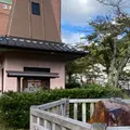 城崎温泉元湯の写真_819471