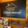 城崎珈琲 みはらしテラスカフェの写真_819483