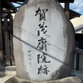 櫟谷七野神社の写真_821215