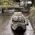 高瀬川一之船入の写真_821727