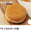 Lien de SAZAESANの写真_82393