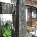 やよい軒 早稲田店の写真_82500