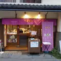 川越パターテの写真_828232