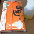 花善の写真_82930