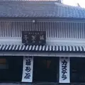 福砂屋 長崎本店の写真_82936