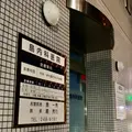 島外科内科の写真_833751