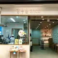 古今和洋菓子処 古今果 anco店の写真_837648