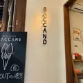 ジェラテリア BACCANOの写真_838143