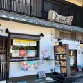 大和屋の写真_838246