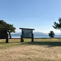 廿日市市宮島包ヶ浦自然公園の写真_840798