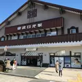 東武日光駅の写真_841159