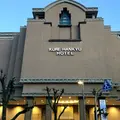 呉阪急ホテルの写真_842289