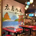 広島乃風 広島駅ekie店の写真_842865