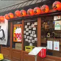 大衆酒場 くろの写真_845582