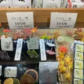 きんつば中田屋 東山店の写真_846164