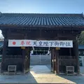 吉備津彦神社の写真_850536