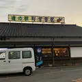 道の駅 彩菜茶屋の写真_851009