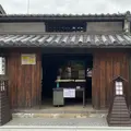 箕作阮甫旧宅の写真_852973